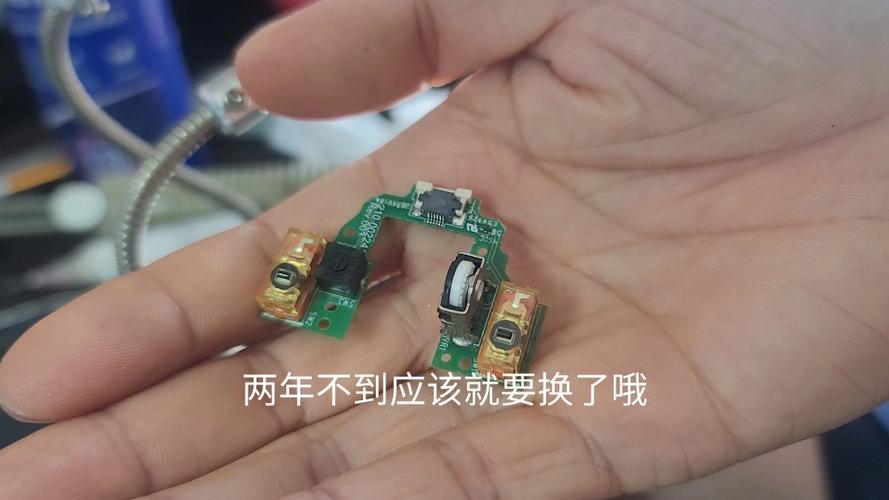 gpw二代换微动按键板教程