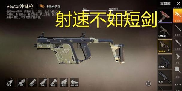 虚无世界3枪械首次充能