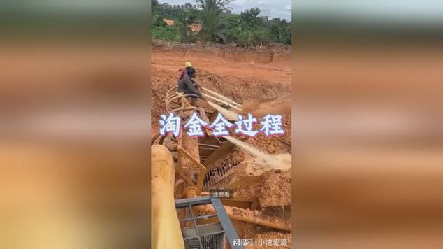 在沙场淘金视频