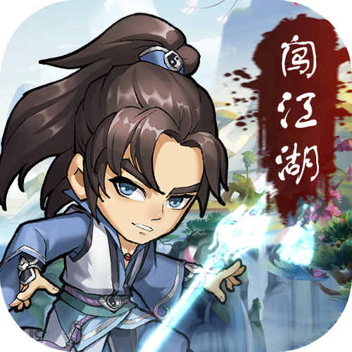 小虾米闯江湖wiki