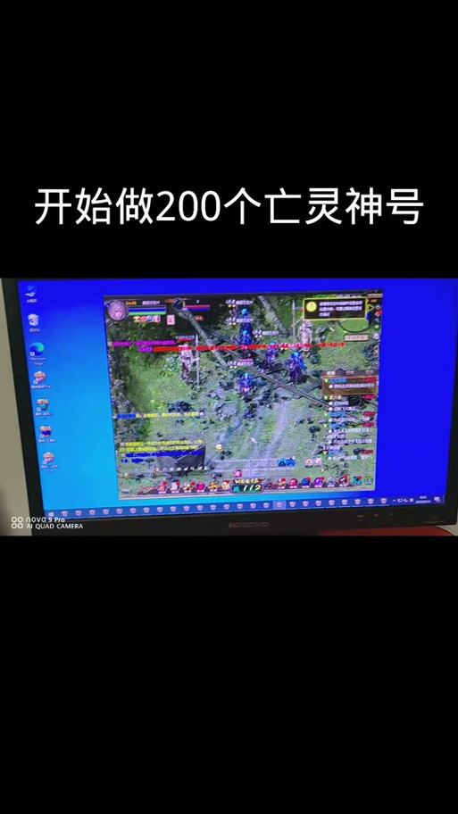 魔域邪虎怎么合30星快