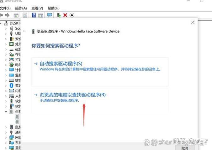 自带摄像头不支持winhello