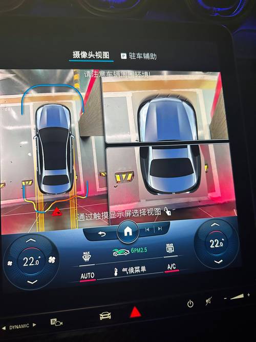 360全景影像有什么功能