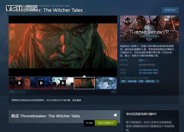王座陨落steam