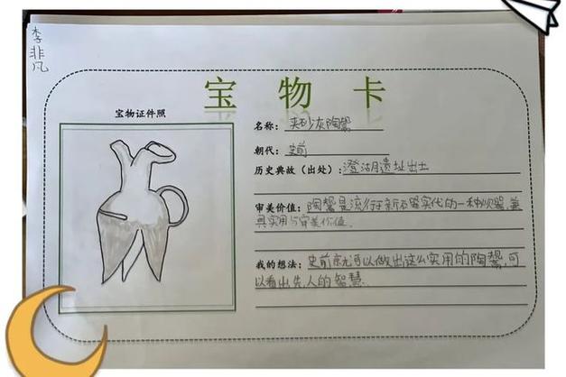 研学100个项目大全