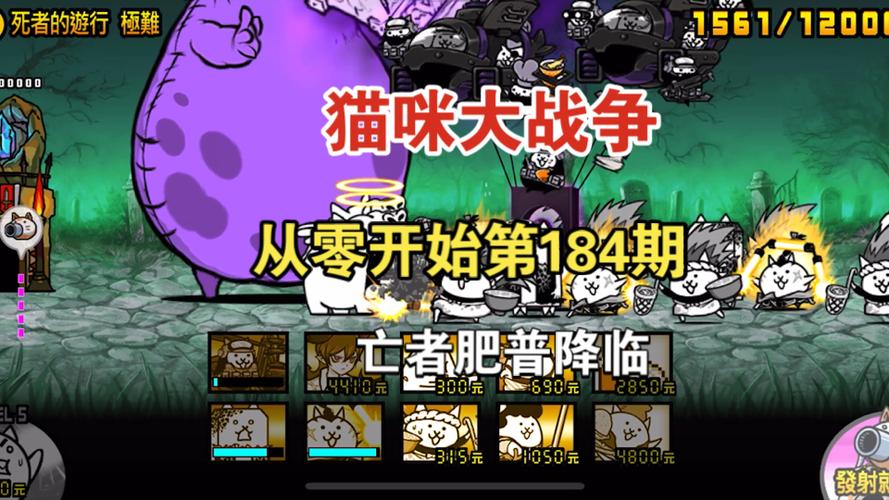 猫咪大战争最新版本破解缩略图