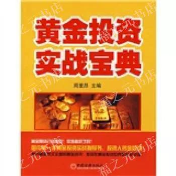 出版社最吃香的岗位