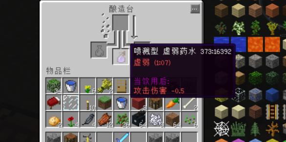 我的世界手机版为什么打不开