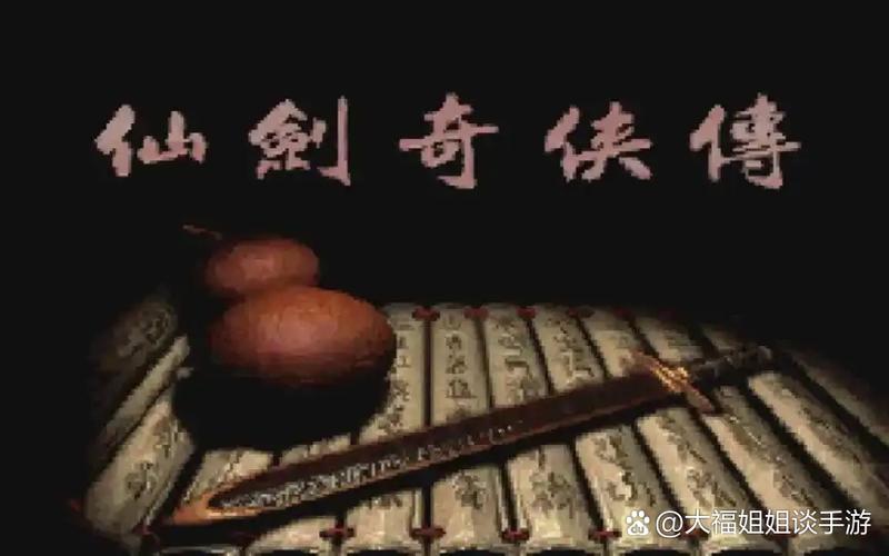 大侠请选择1002大侠请选择