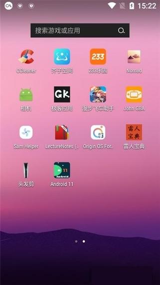 Android11可以玩什么游戏