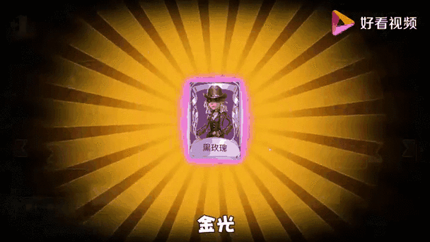 第五人格怎么赚钱