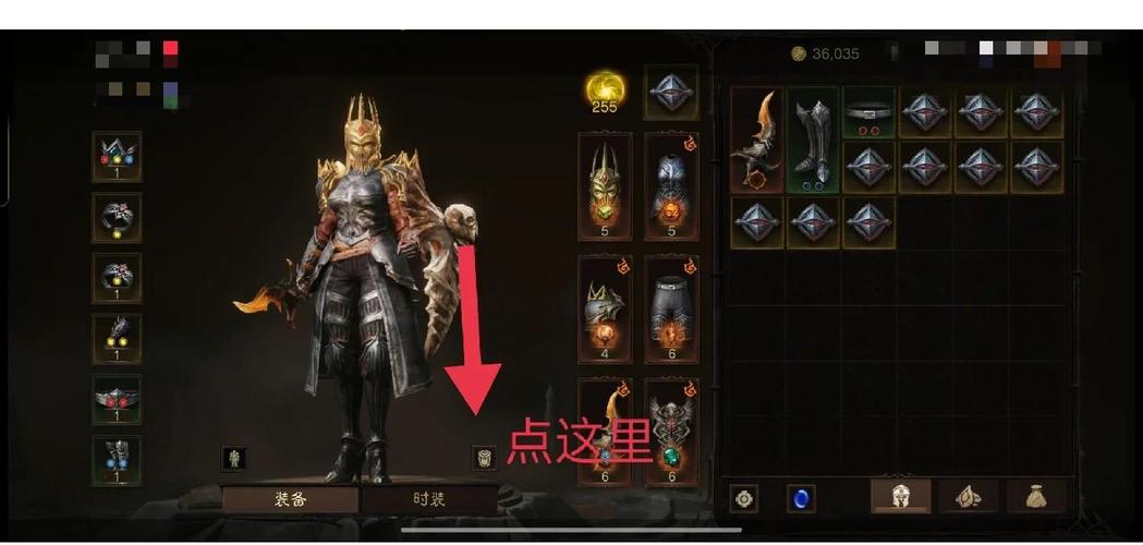 暗黑不朽联动服和官服区别