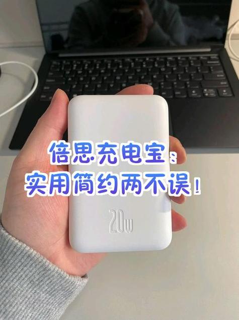 充电宝不小心按了10秒后