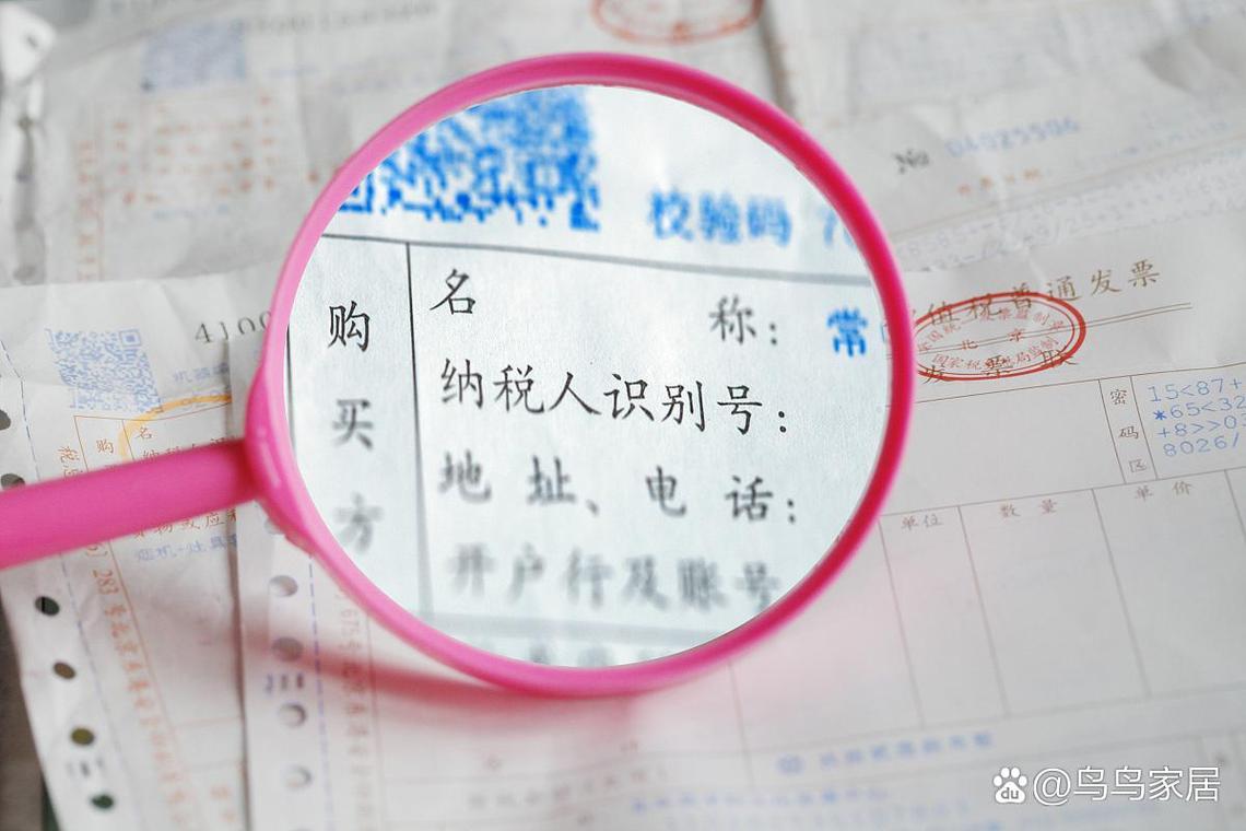 电子发票重复报销后果