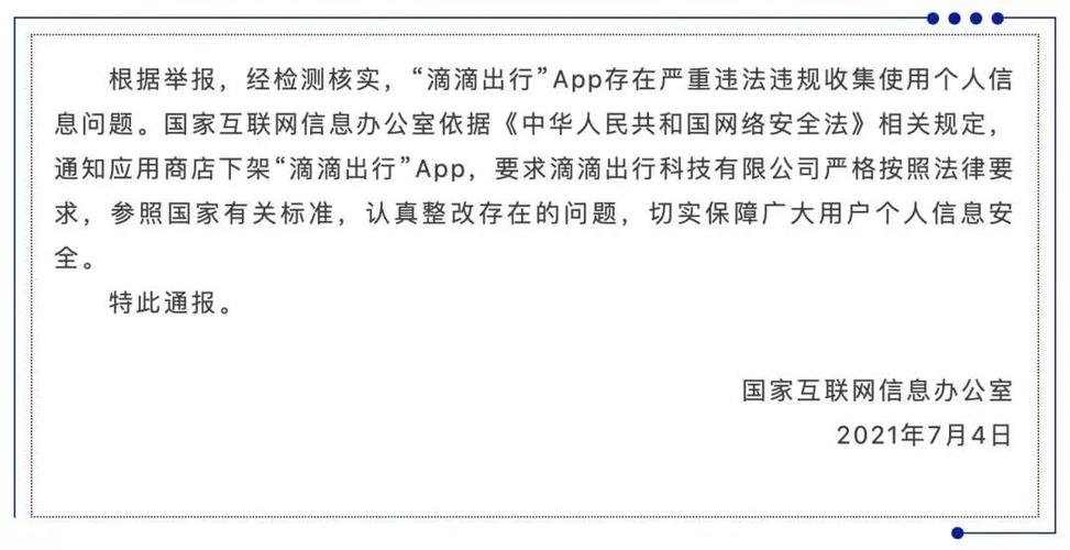违规内容游戏截图
