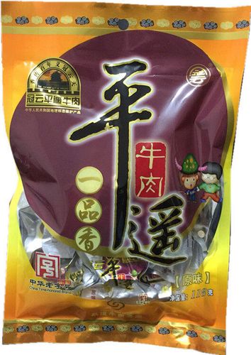 一品香是什么