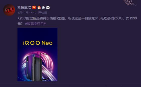 iqoo安装包有风险无法安装怎么办