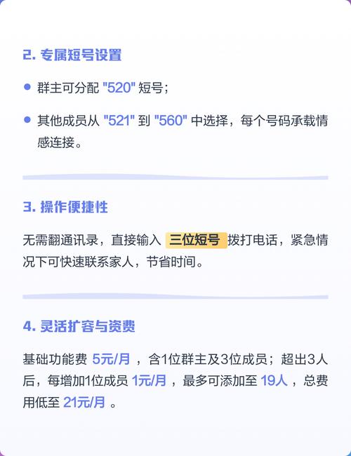亲情号可以不打短号吗