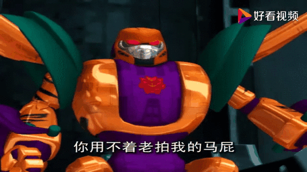 你放屁表情包洛洛历险记GIF