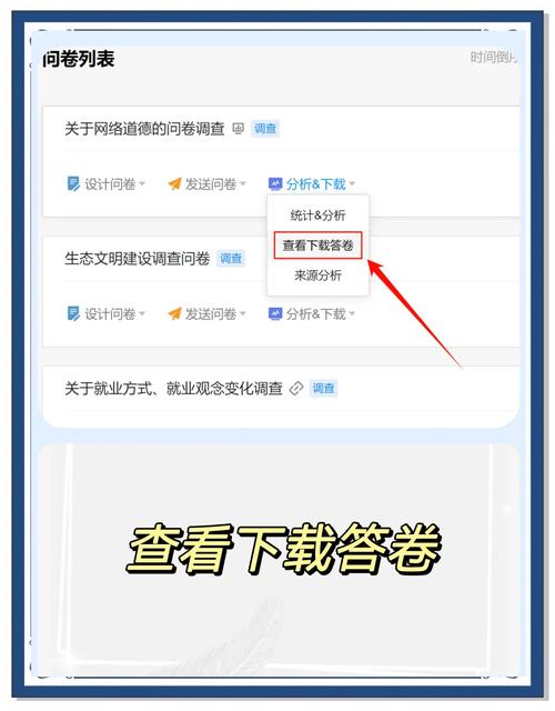 问卷数据怎么编假数据