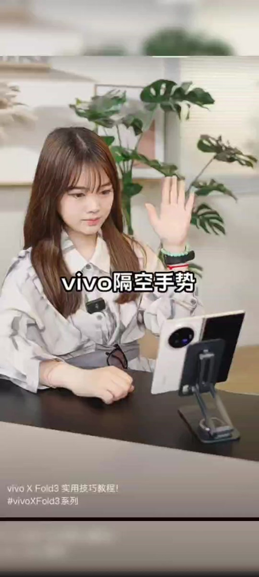 vivo手势设置教程