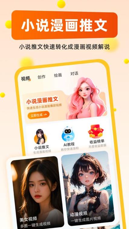 微信公众号推文制作软件