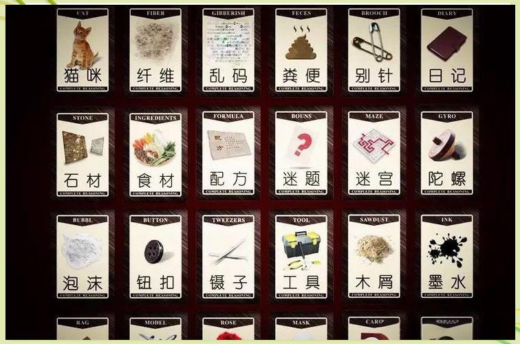 桌游类的游戏有哪些截图