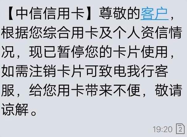 信通卡最怕三个问题