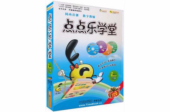 点点乐官方