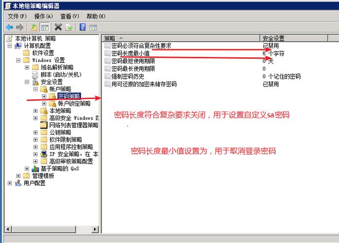 unix密码复杂度在哪设置