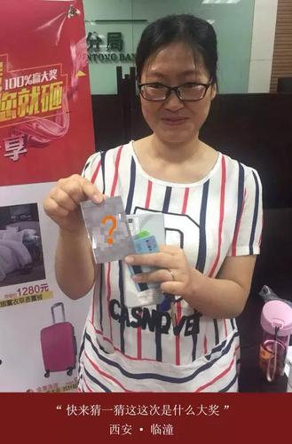 金窝窝是怎么返钱的