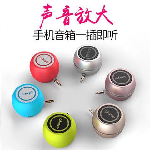 手机当外放音响