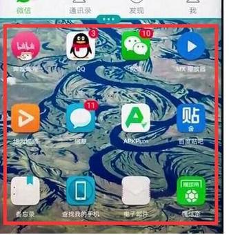 华为畅享9e怎样分屏缩略图