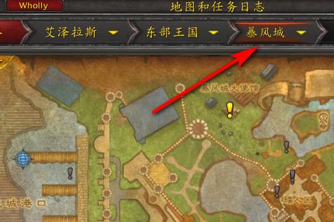 魔兽世界如何显示坐标