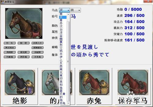 真三国无双5武将等级修改后无法保存