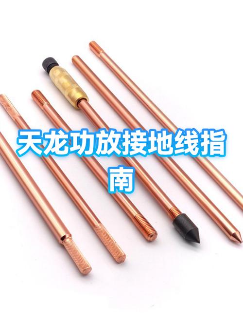 功放机外壳接地线要求