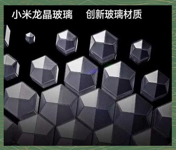 屏幕是什么材质