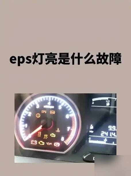 灯开的时候闪一下就灭了