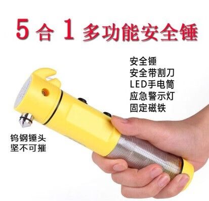 消防多功能应急手电筒