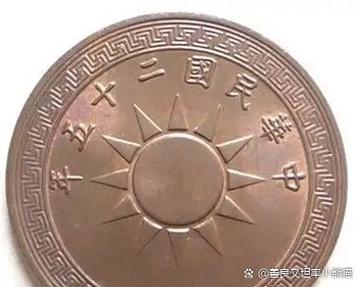 法币币币是什么意思游戏截图