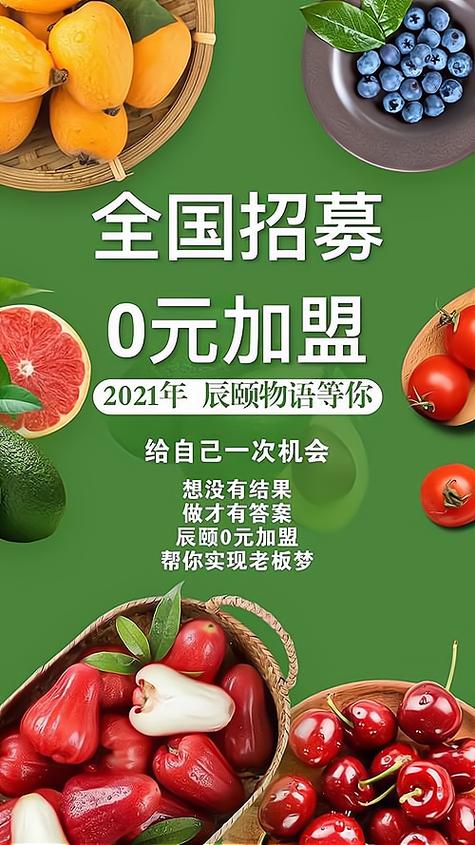 辰颐物语一单挣多少钱