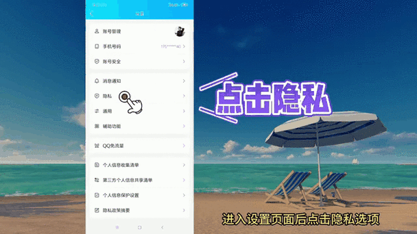 qq好友标志如何点亮