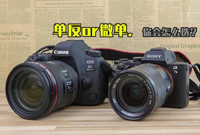 尼康d7500新手使用教程截图