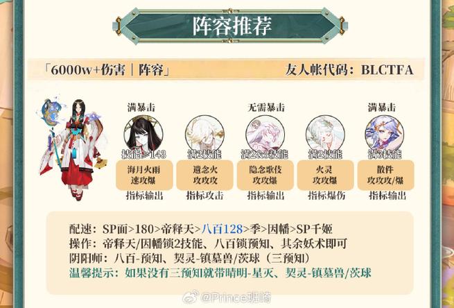因幡加季好还是加sp缘好缩略图