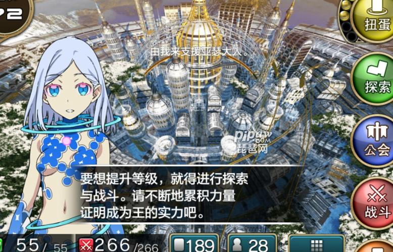 亚瑟世界vip共享