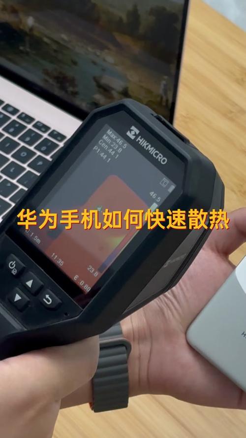 华为手机散热设置在哪