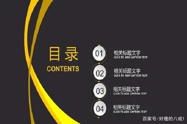 ppt全称英文叫什么