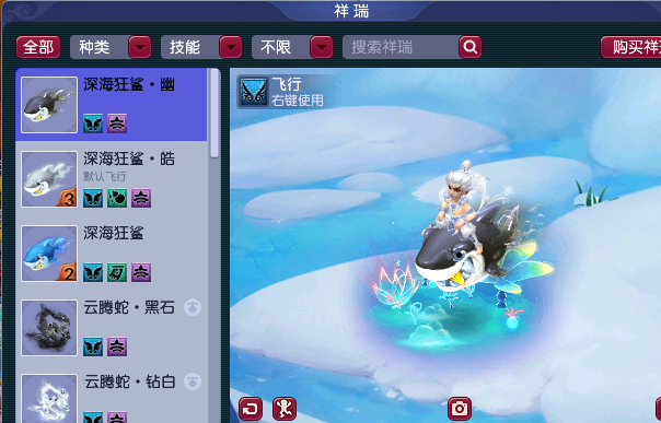 梦幻深海狂鲨还会出吗