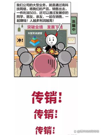 投资opensea的风险