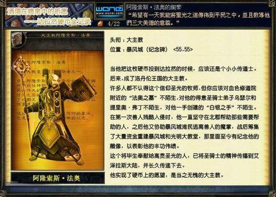 魔兽不是全屏咋回事